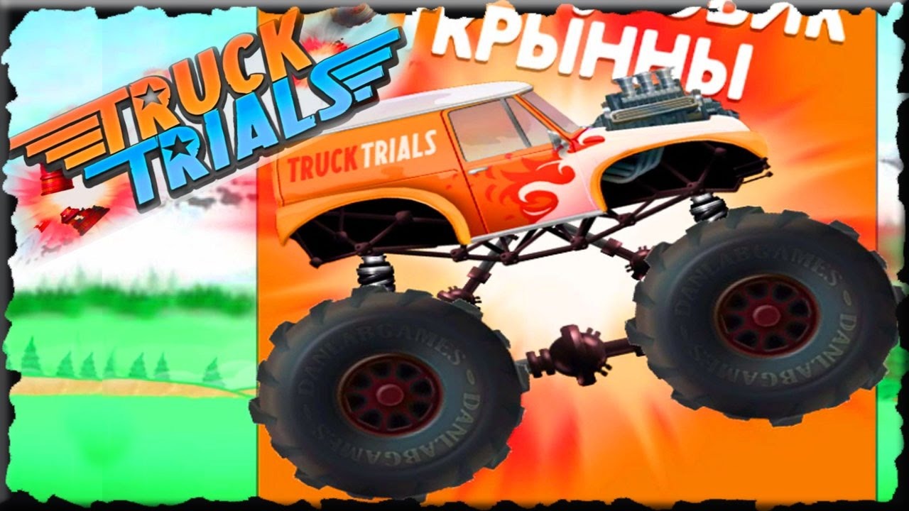 fire-truck